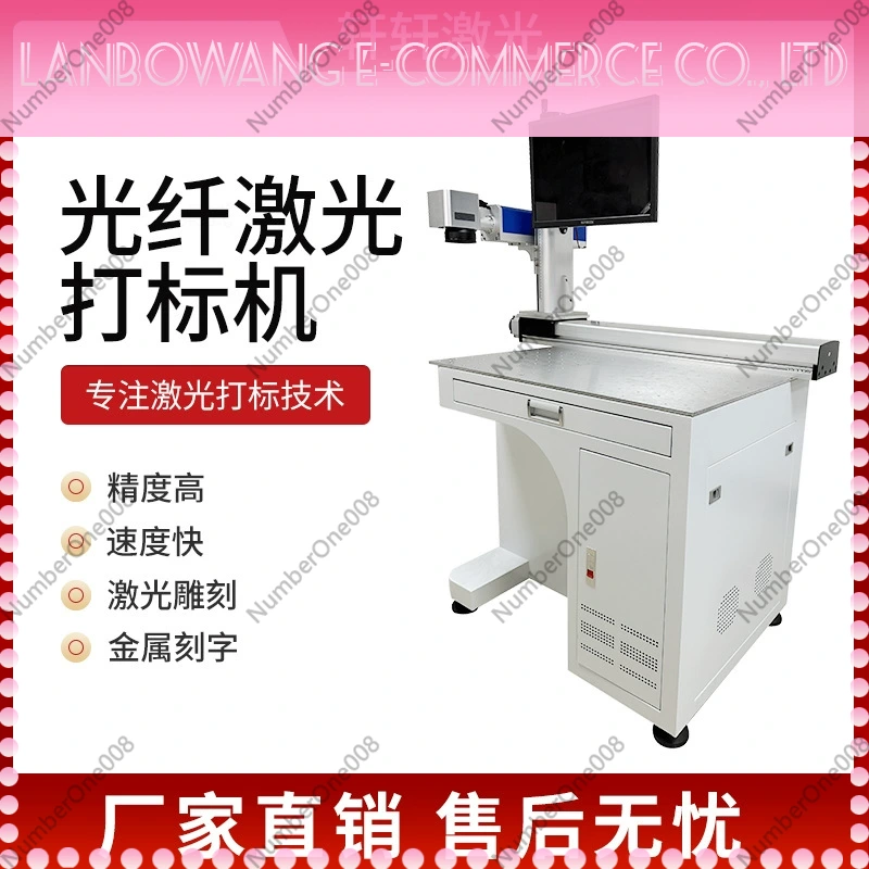 Máquina de Marcação a Laser UV - Laser Marking Machine Rotary Axis avaliação e preço